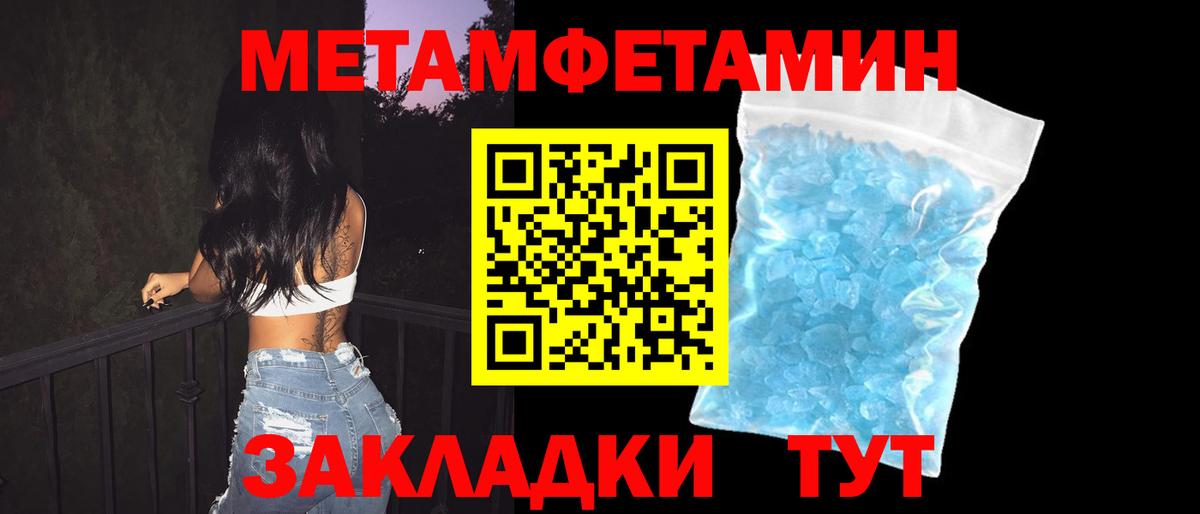 Amphetamine 98%  Вход с VPN  Новочебоксарск 