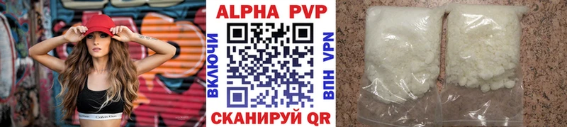 APVP СК КРИС  Новочебоксарск 