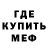 МДМА crystal Ridle