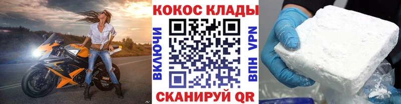 наркотики Новочебоксарск Cocaine 97%