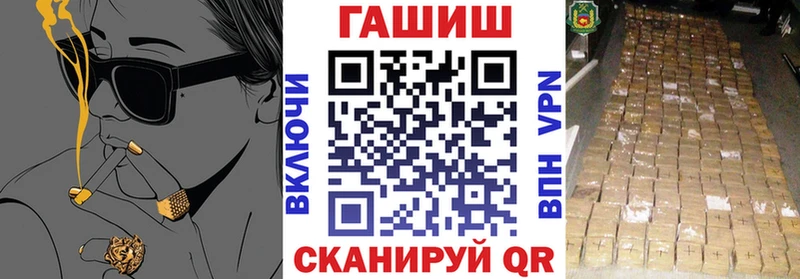 ГАШИШ hashish Новочебоксарск