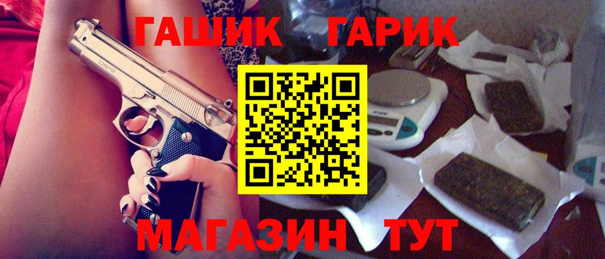 ГАШИШ 40% ТГК  Вход с VPN  где можно купить наркотик  Новочебоксарск 