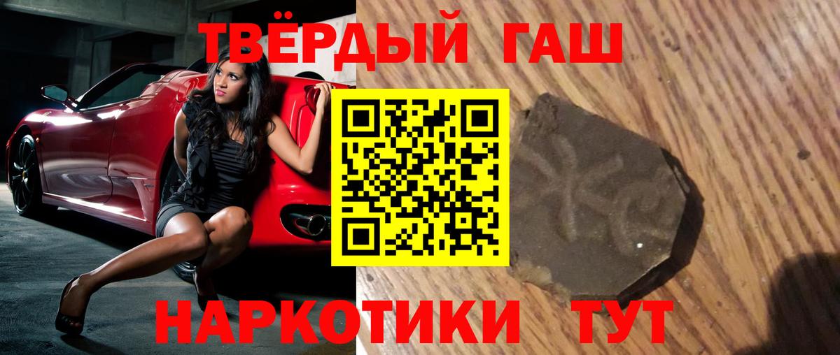 ГАШИШ Ice-O-Lator Новочебоксарск