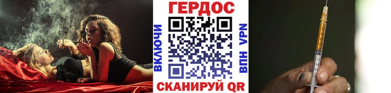 ГЕРОИН Heroin  Новочебоксарск 