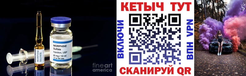 КЕТАМИН VHQ  Новочебоксарск 