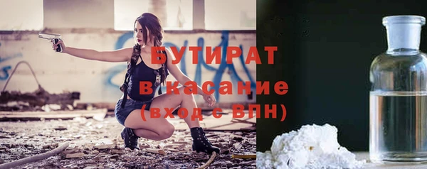 гашишное масло Алексин