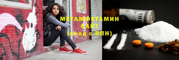 марихуана Мегион