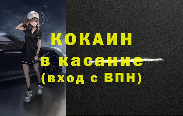 ALPHA PVP Алзамай