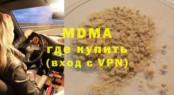 ALPHA PVP Алзамай