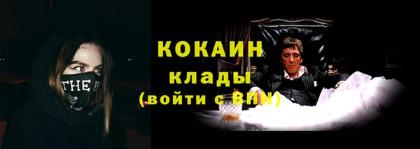 мефедрон Абдулино