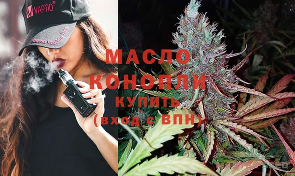 гашишное масло Алексин