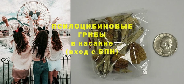 гашишное масло Алексин