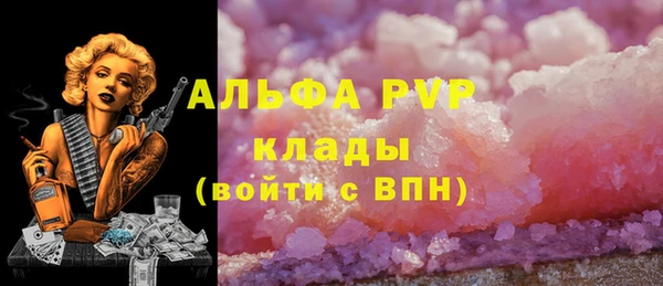 мефедрон Абдулино