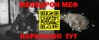 прущая мука Новозыбков