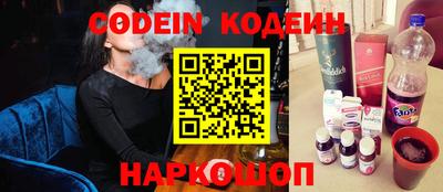 ешки Новодвинск