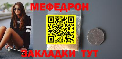 прущая мука Новозыбков