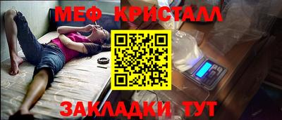прущая мука Новозыбков