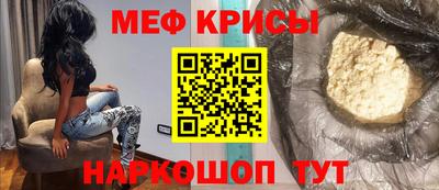 прущая мука Новозыбков