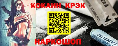 ешки Новодвинск
