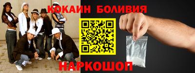 прущая мука Новозыбков