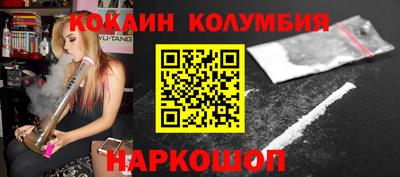 дистиллят марихуана Новокубанск