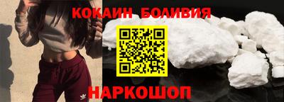 дистиллят марихуана Новокубанск