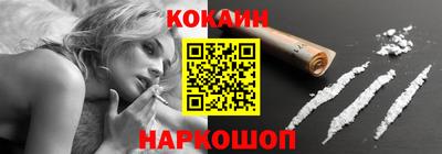 дистиллят марихуана Новокубанск