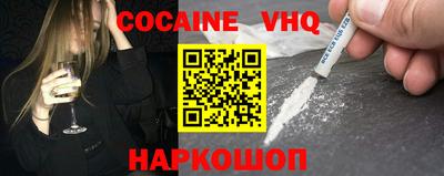ешки Новодвинск