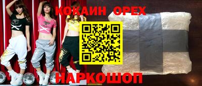 прущая мука Новозыбков