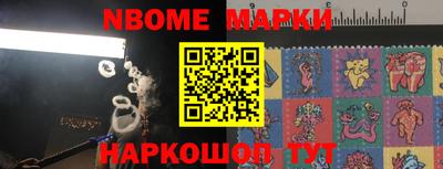 дистиллят марихуана Новокубанск