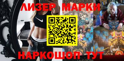 ешки Новодвинск