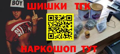 дистиллят марихуана Новокубанск