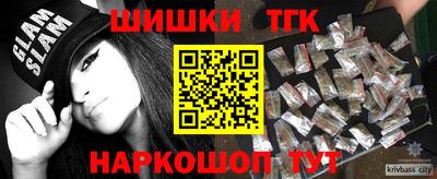 прущая мука Новозыбков