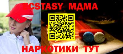 ешки Новодвинск