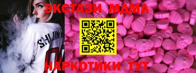 прущая мука Новозыбков