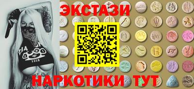 прущая мука Новозыбков