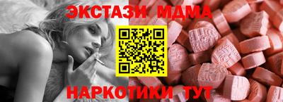 ешки Новодвинск