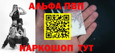 дистиллят марихуана Новокубанск