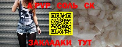 ешки Новодвинск