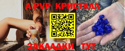 дистиллят марихуана Новокубанск