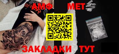 прущая мука Новозыбков