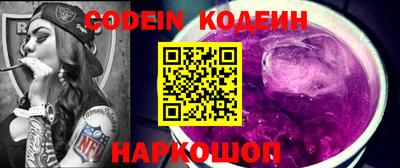 ешки Новодвинск