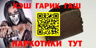 прущая мука Новозыбков