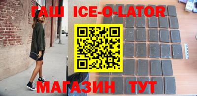 дистиллят марихуана Новокубанск