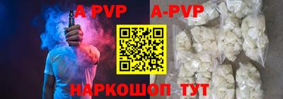 ешки Новодвинск