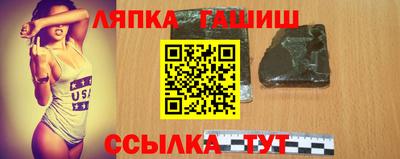 дистиллят марихуана Новокубанск