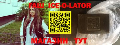дистиллят марихуана Новокубанск