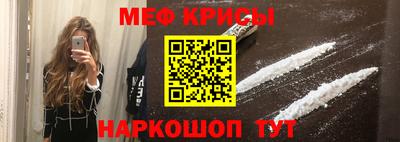 прущая мука Новозыбков