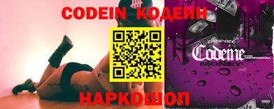прущая мука Новозыбков