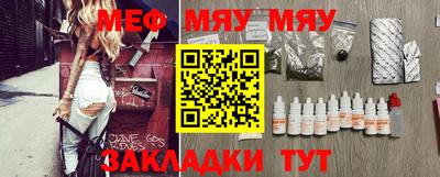 прущая мука Новозыбков